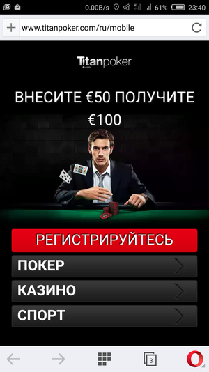 игра покер на деньги на андроид на русском